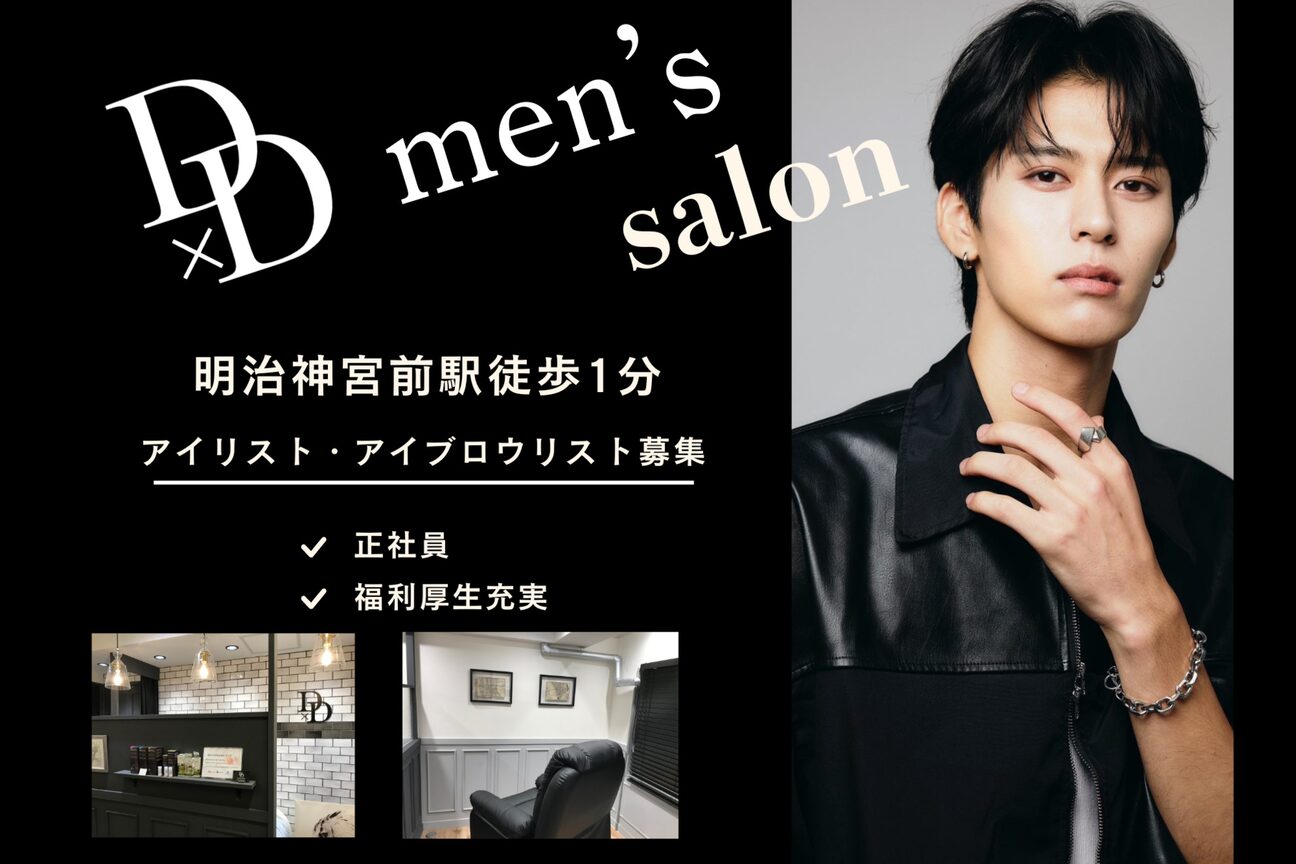 ディーディーメンズアイブロウ・ネイル＆アイラッシュ（株式会社　Ｌｅ　Ｐｉａｎｓｉｓ）画像1