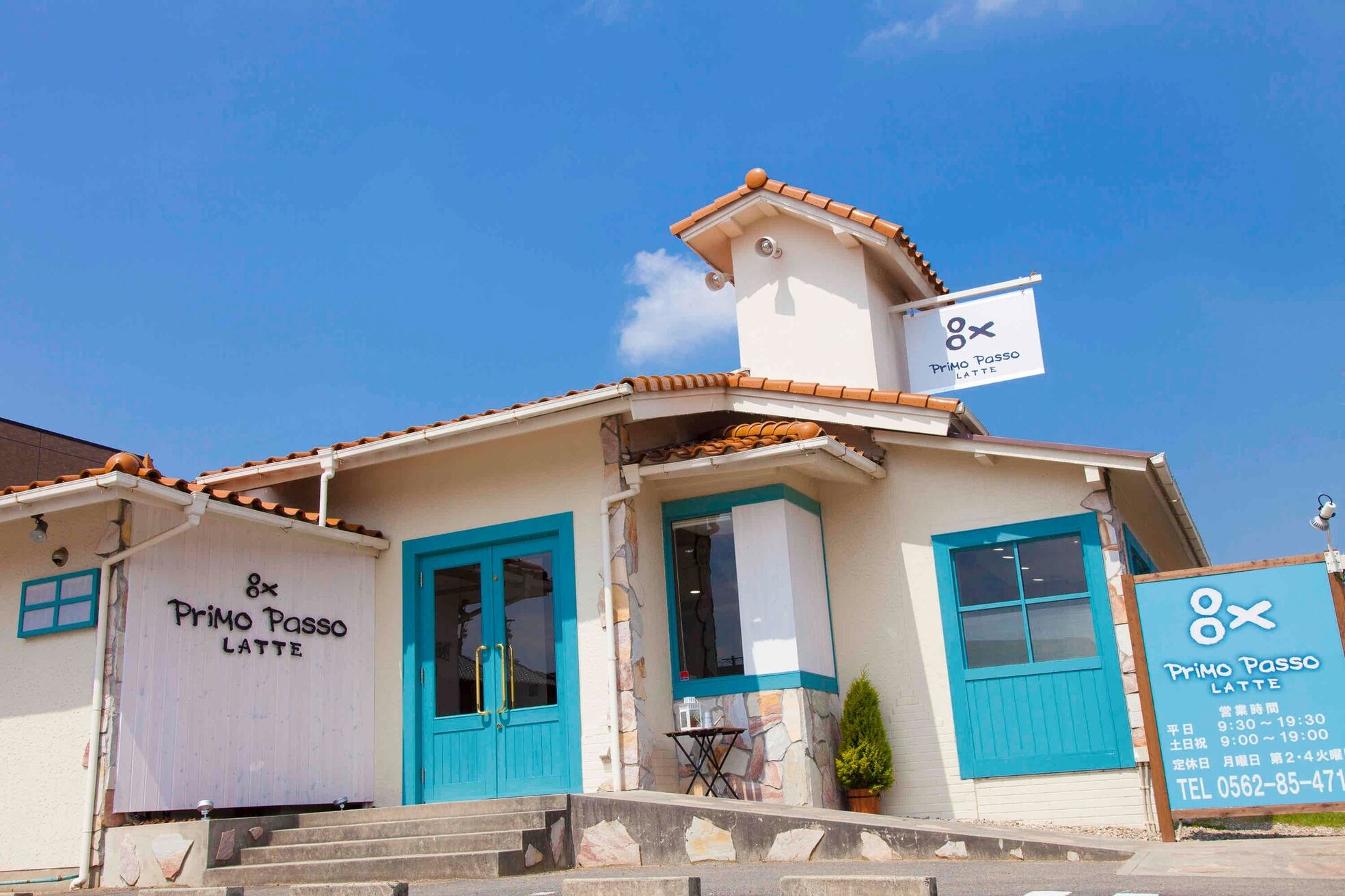 プリモ パッソ ラテ(Primo Passo LATTE)2