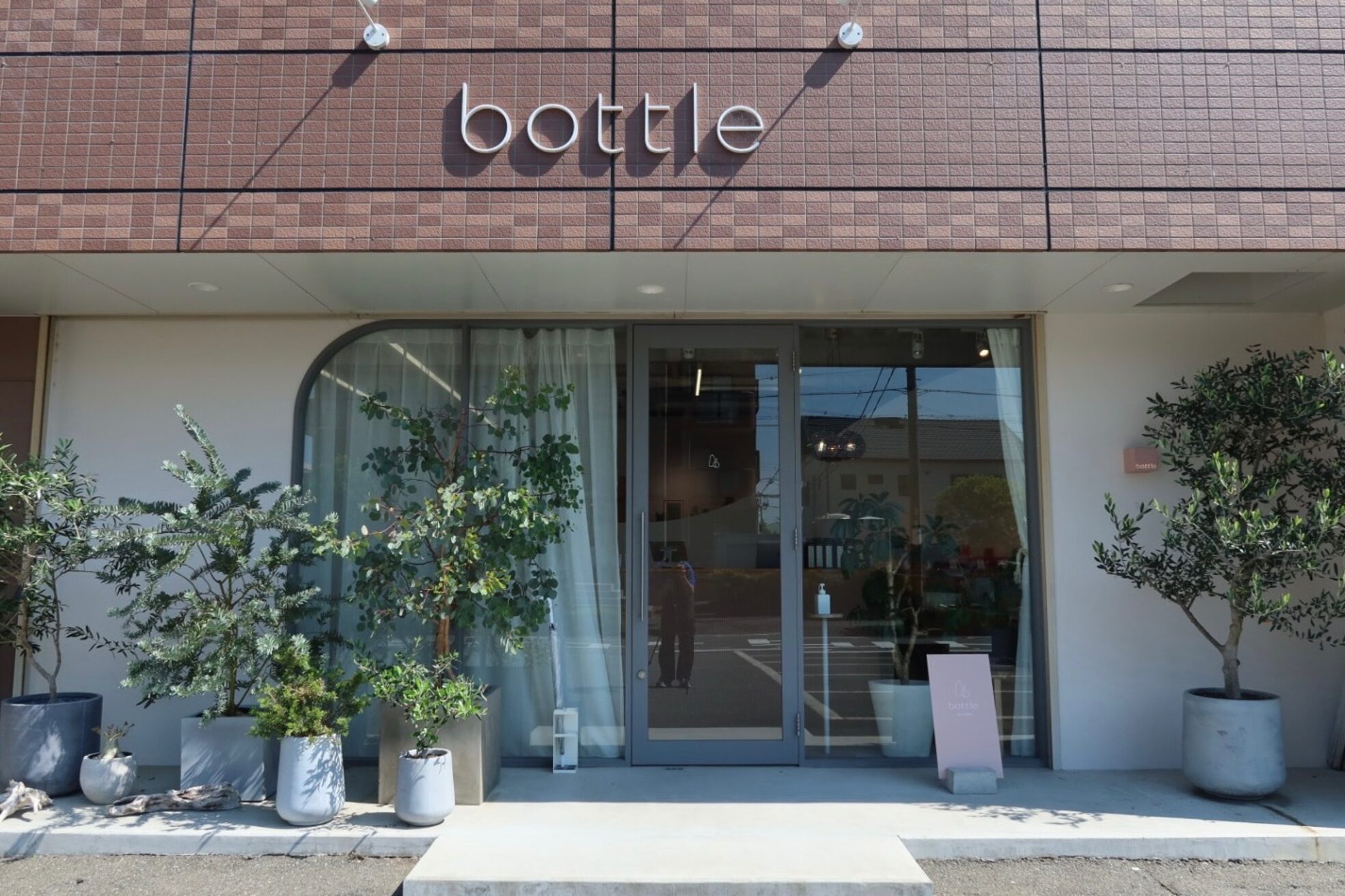 ボトル(bottle)3