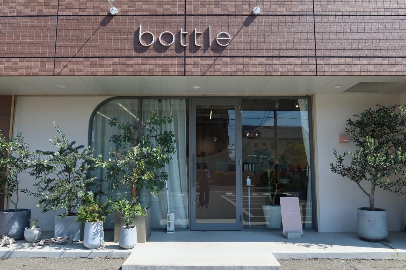 ボトル(bottle)3
