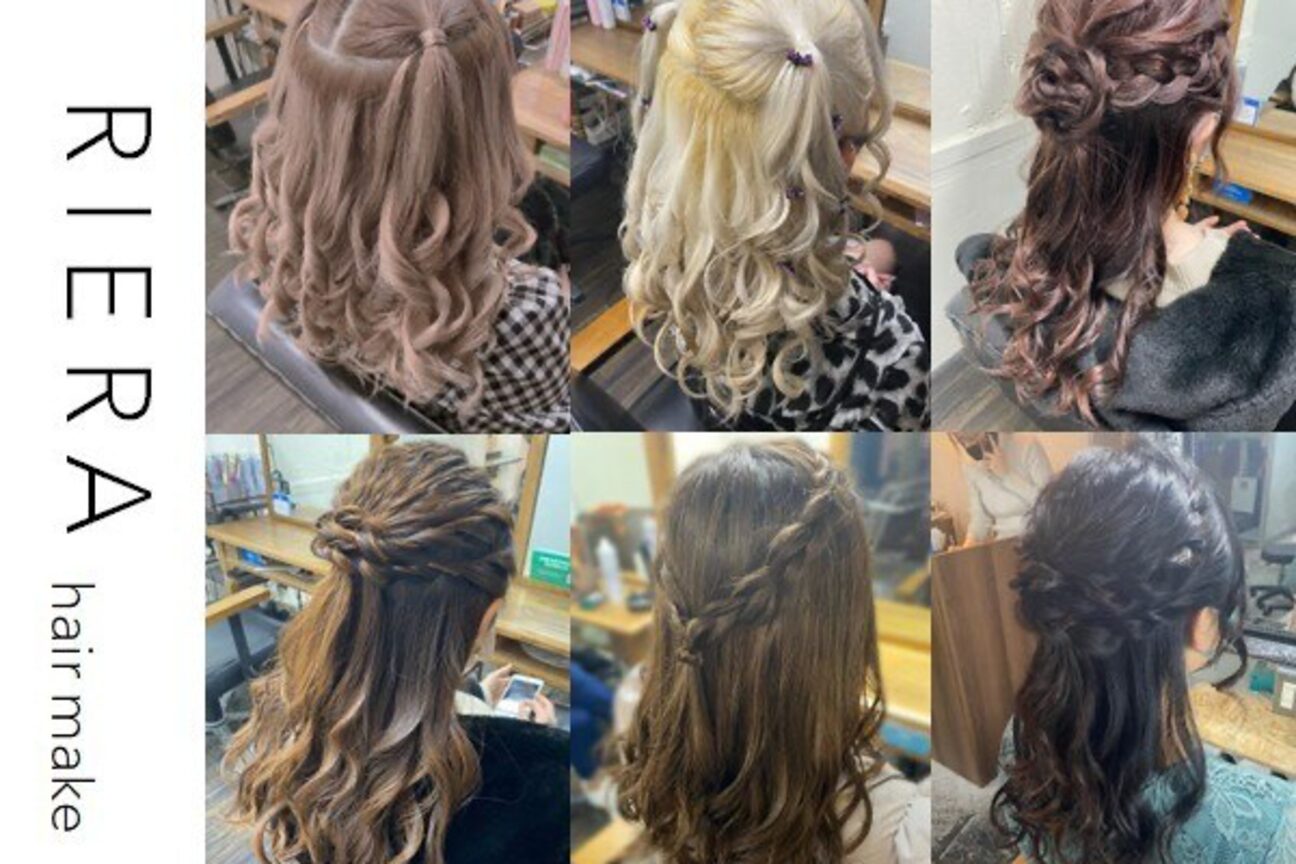 ヘアセットRIERA（株式会社　ＴＳＵＭＵＧＩ　ＣＲＥＡＴＩＶＥＪＡＰＡＮ）画像1