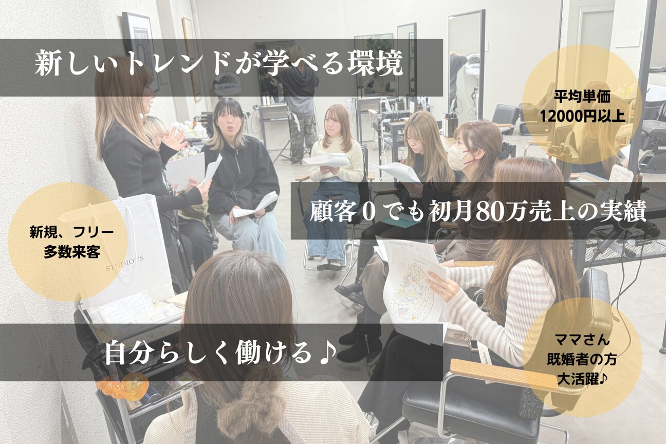 LOVEST by frace well　四日市（株式会社　Ｆｒａｃｅ）画像2