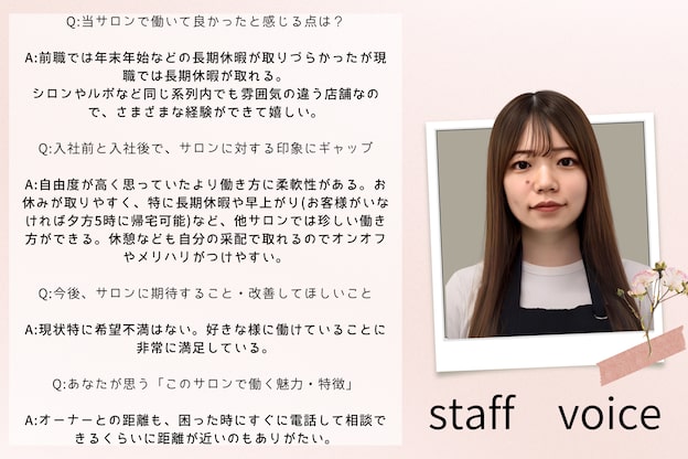 ルポドット 四日市(repos.)3