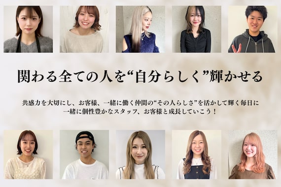 ラヴェストバイフレイスウェル(LOVEST by frace well)