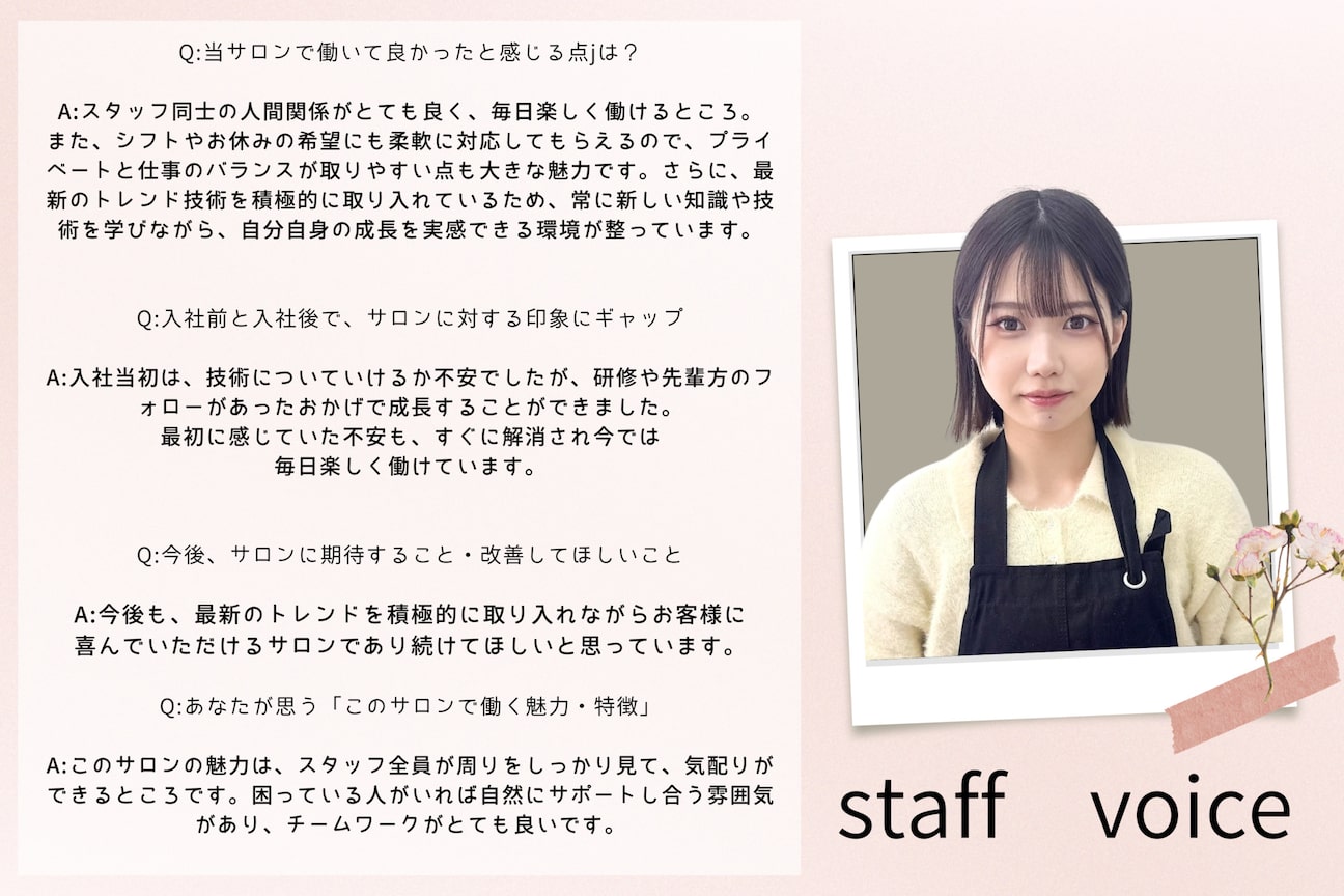 シロン バイ ラベスト 四日市店(Cilon by lovest)4