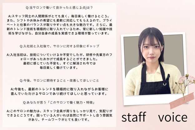 シロン バイ ラベスト 四日市店(Cilon by lovest)4