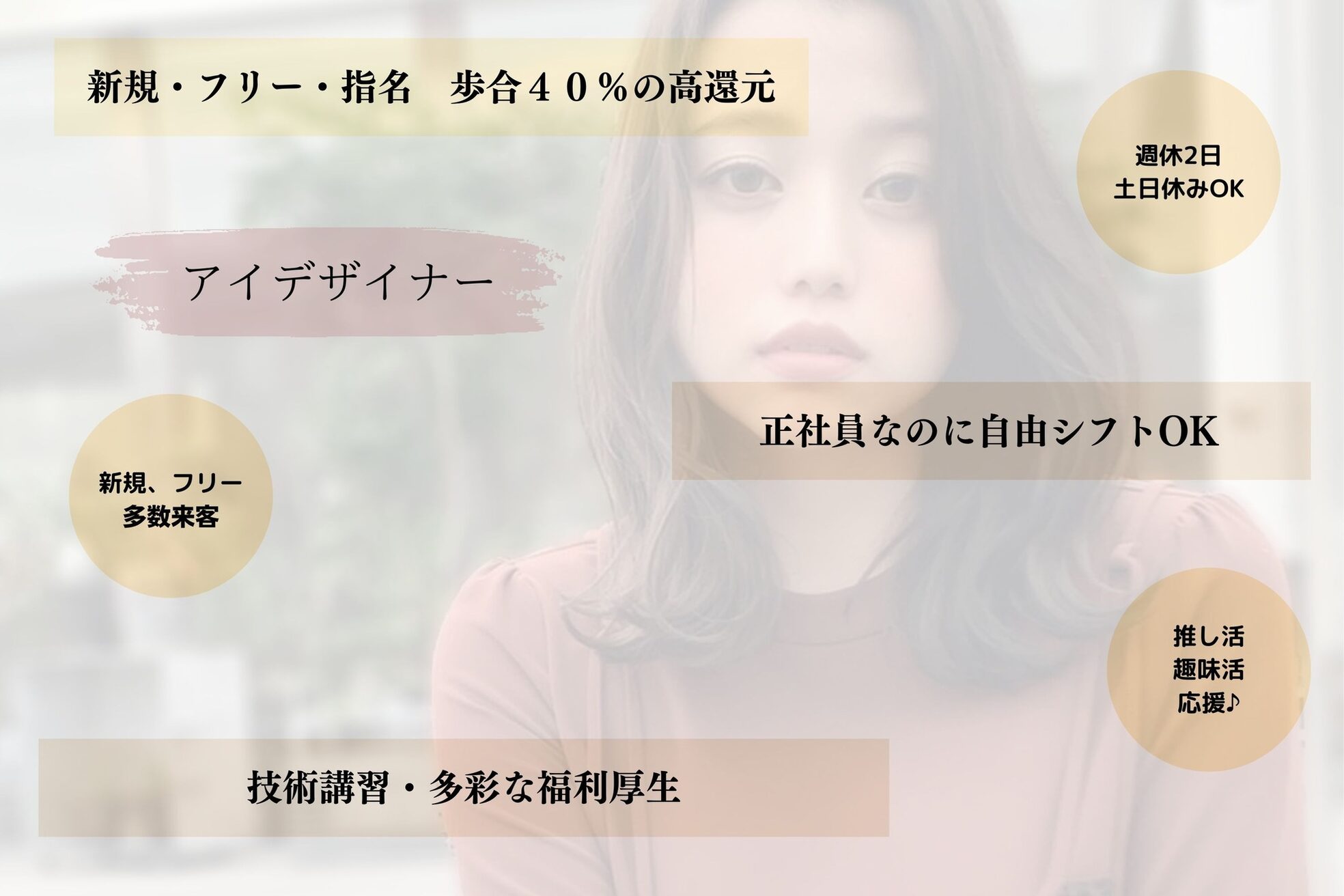 シロン バイ ラベスト 四日市店(Cilon by lovest)1