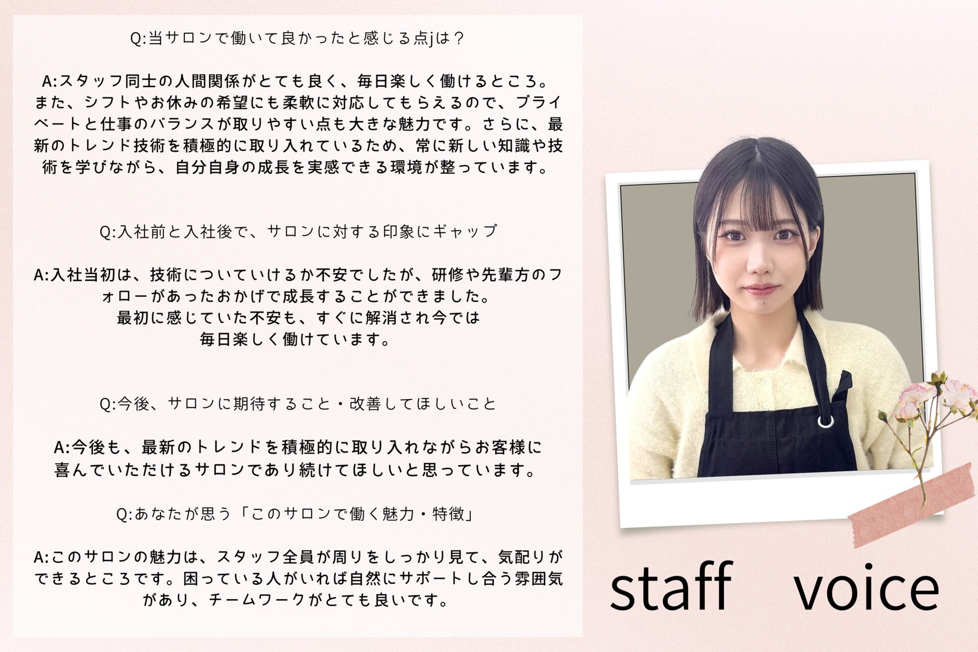 ルポドット 四日市(repos.)4