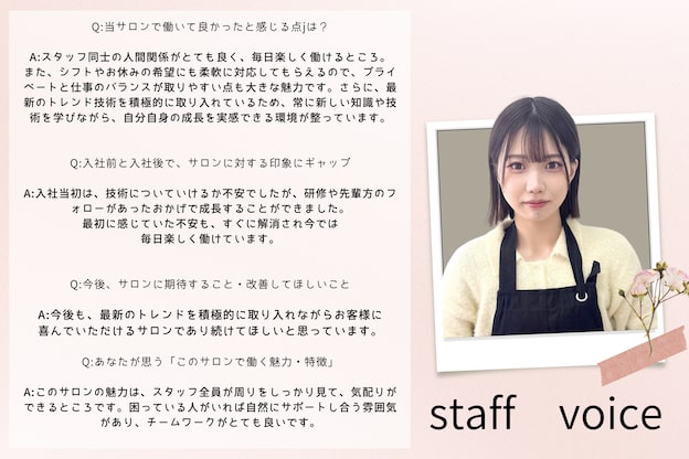 ルポドット 四日市(repos.)4