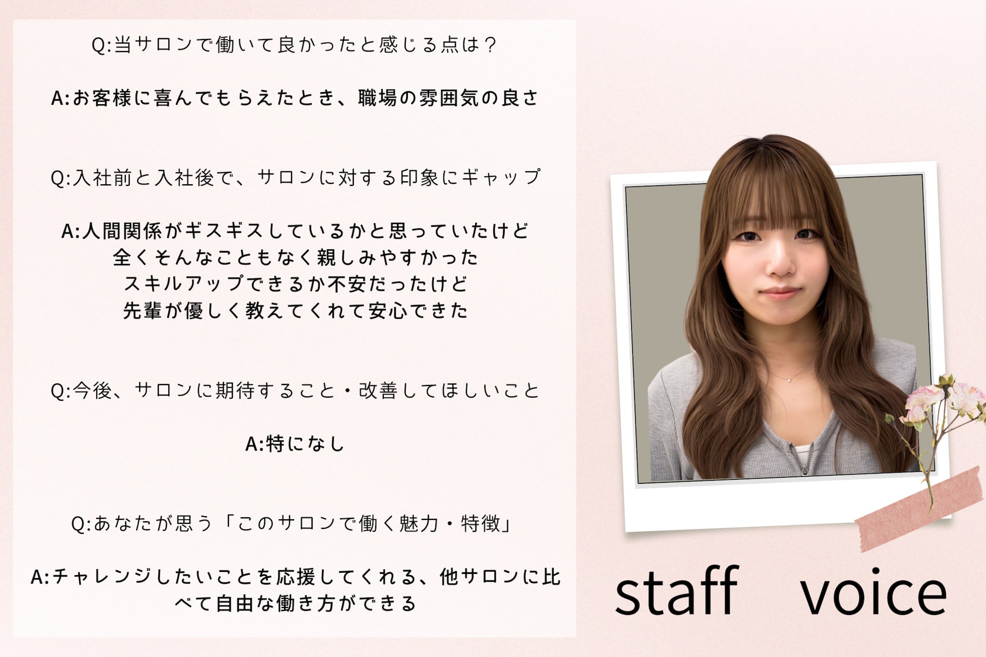 ルポドット 四日市(repos.)2