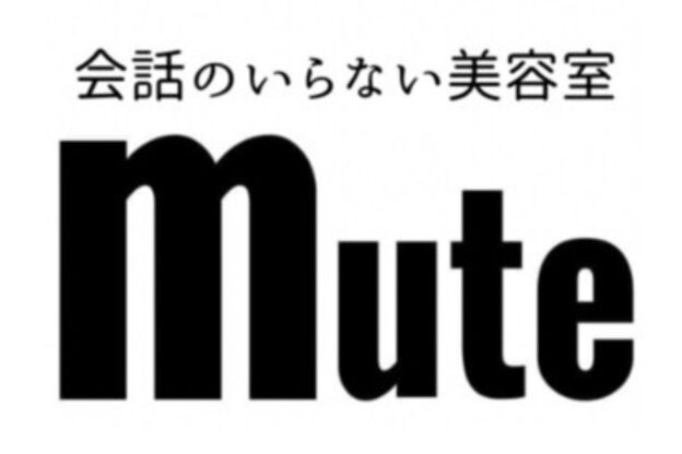 ミュート 仙台駅東口店(mute)3
