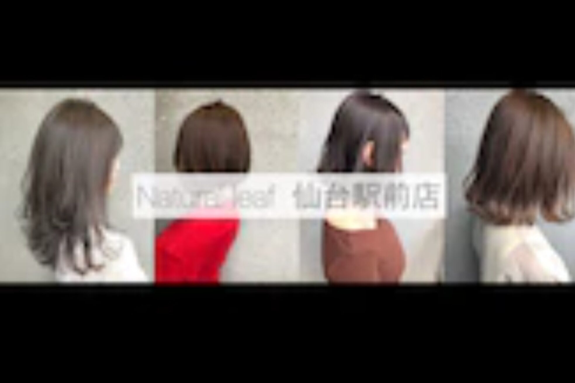 ナチュラルリーフ 仙台駅前店(Natural leaf)4