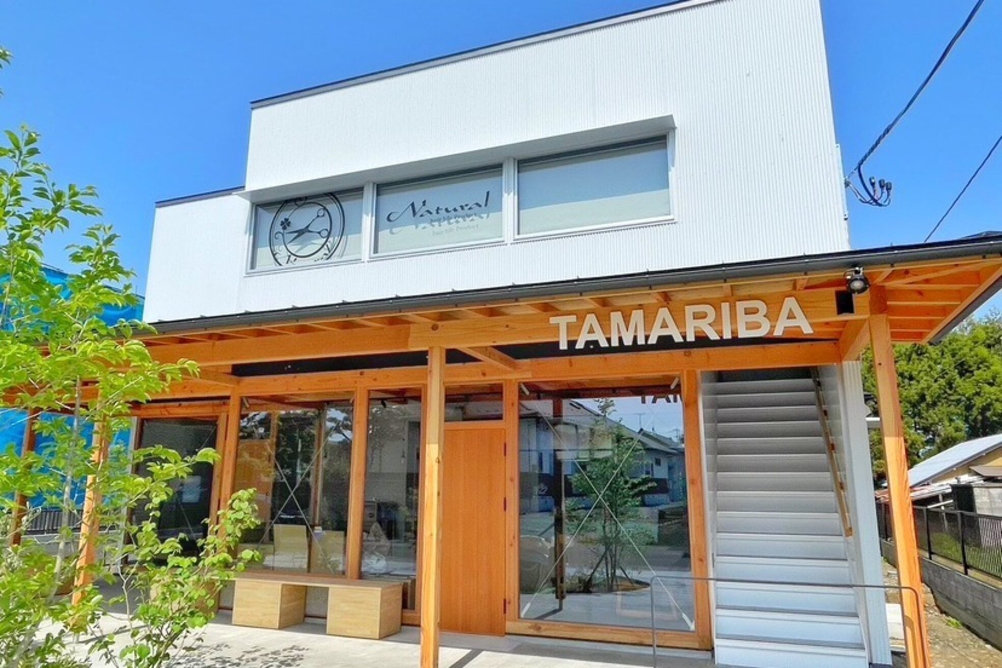 ナチュラル 岩切店(Natural)1