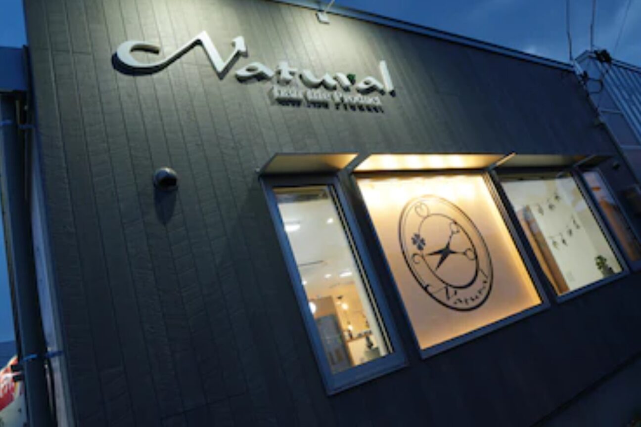 ナチュラル 山形天童店(Natural)1