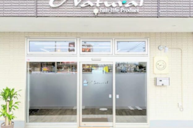 ナチュラル 美田園店(Natural)2