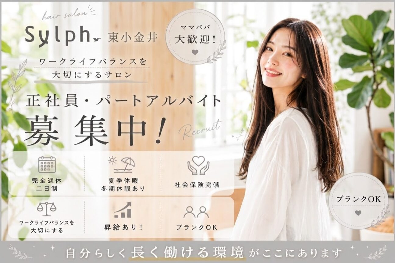 Sylph(有限会社 エクリプス)画像1