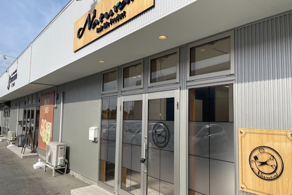 ナチュラル 東根店(Natural)