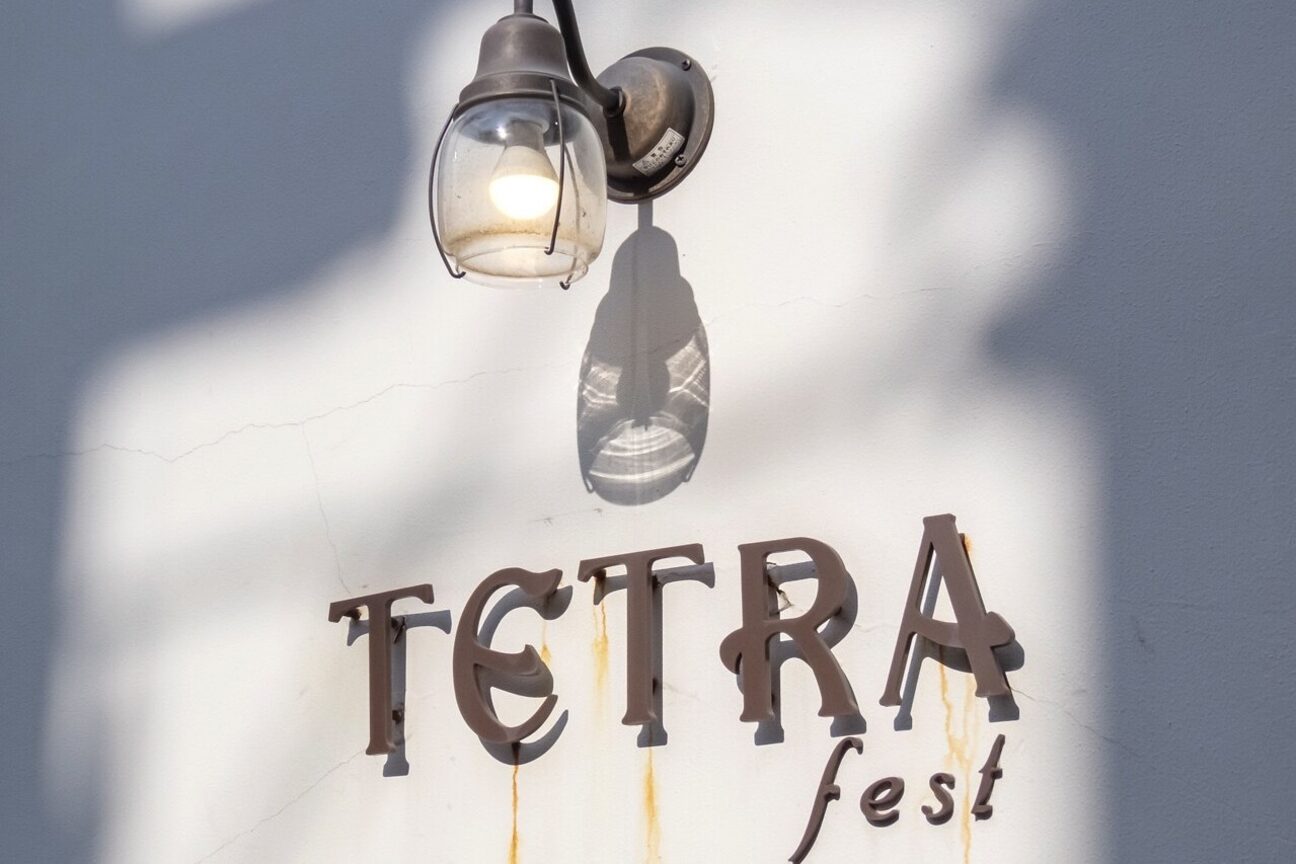 TETRA（ＴＥＴＲＡ）画像1