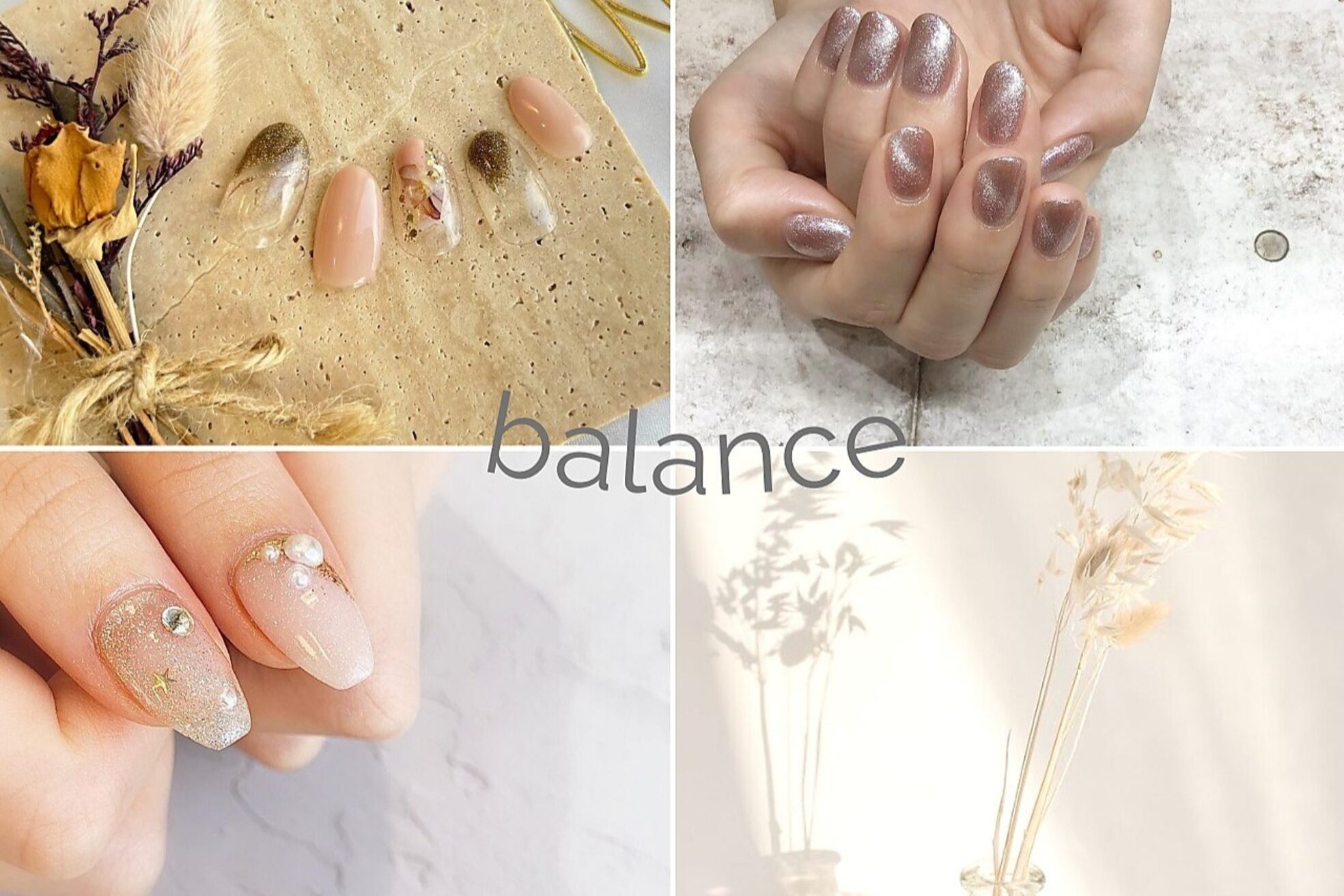 シンプルジェルネイル専門店 バランス(balance)4