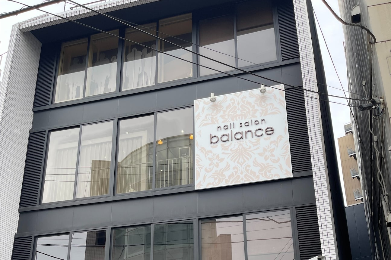シンプルジェルネイル専門店 バランス(balance)2