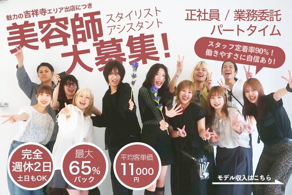 ロマーノ(ROMANO)