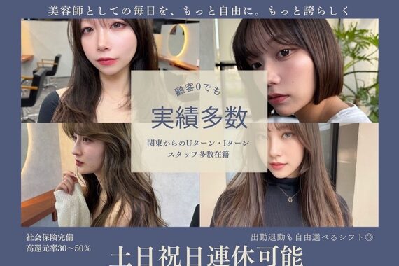 オズ 郡山駅前店(OZ)