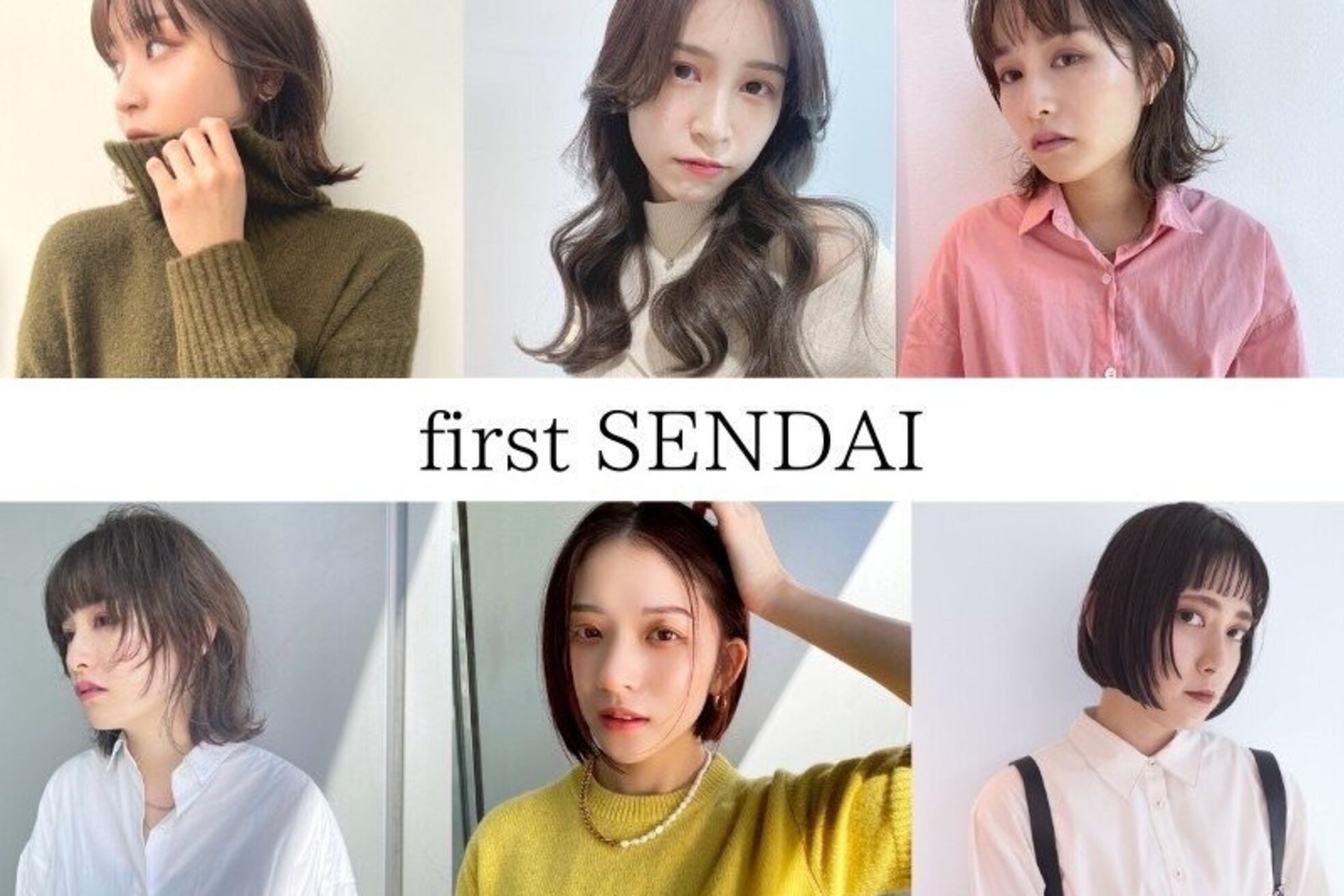 ファースト 仙台店(first)3