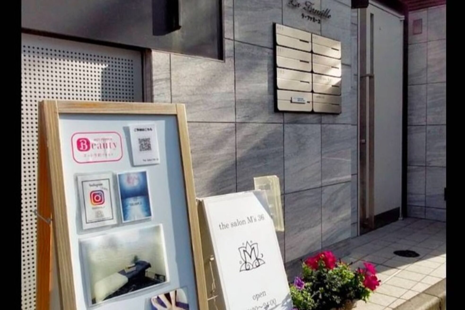 サロン エムズ(Salon M's)2
