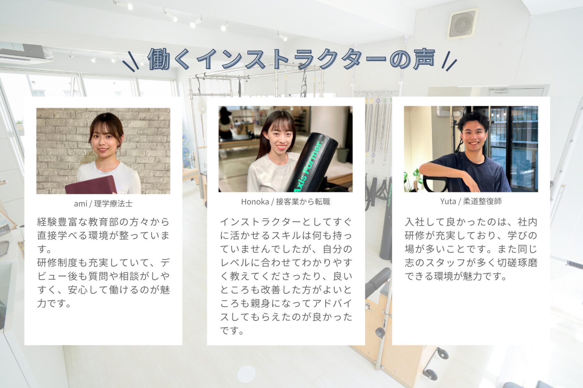 ルルト 甲府店4