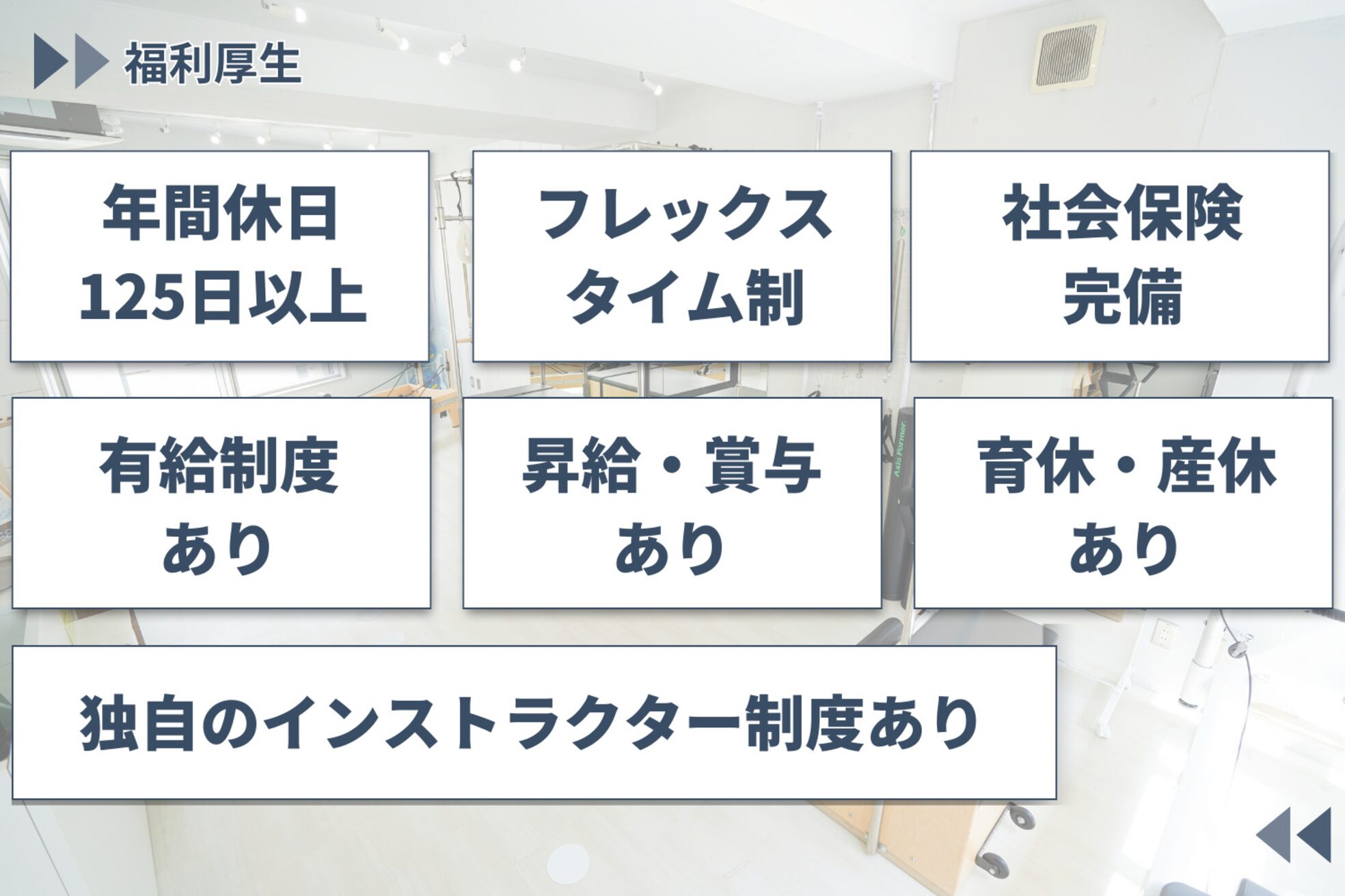 ルルト 新宿店5