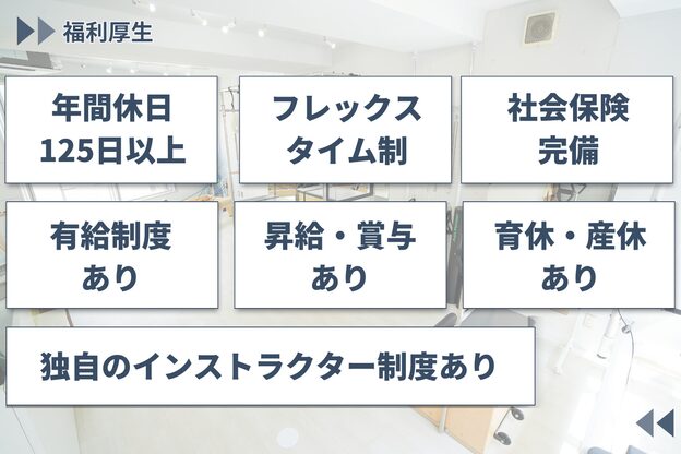 ルルト 新宿店5