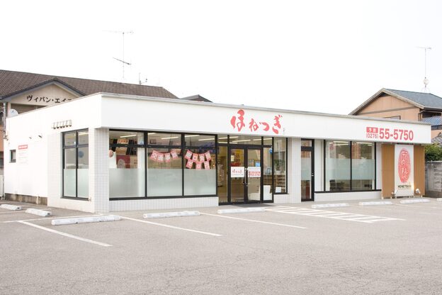 ほねつぎ太田高林はりきゅう接骨院5