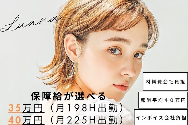 ルアナ(hair&make Luana)1