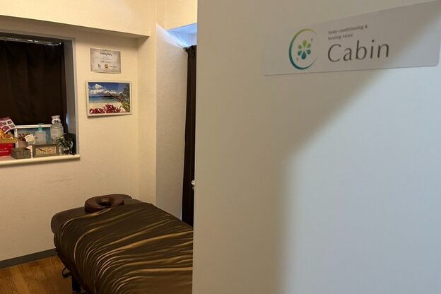 キャビン 川口(Cabin)2