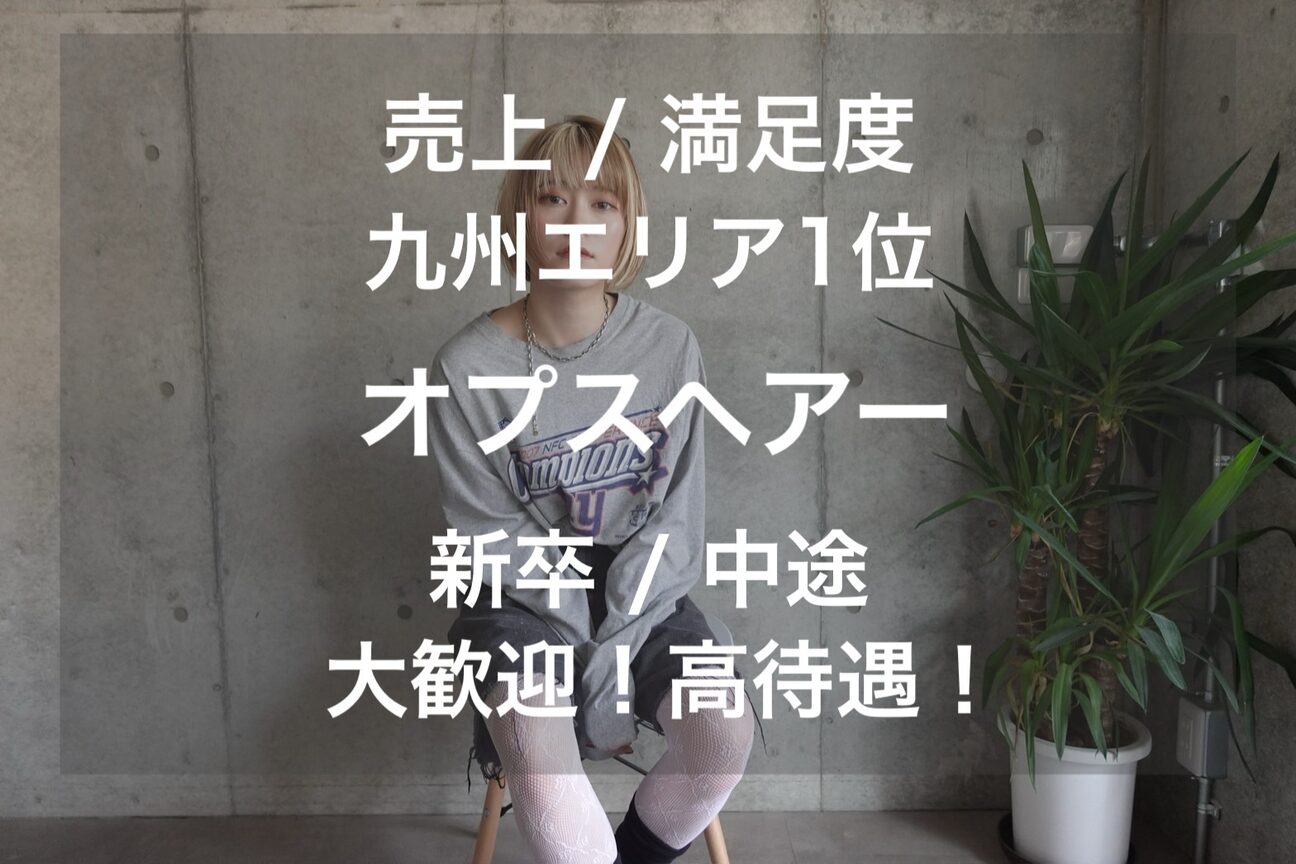 店舗の雰囲気外観用画像3