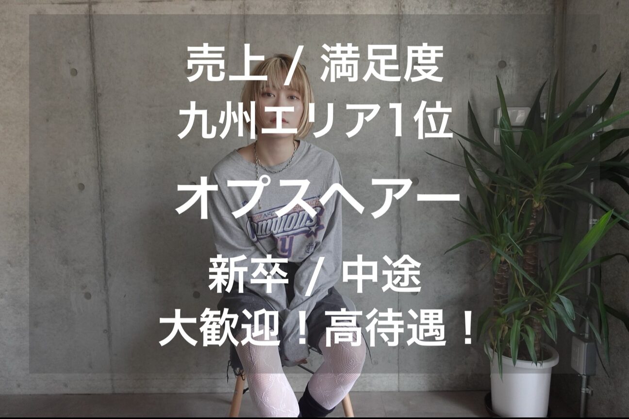 店舗の雰囲気外観用画像1