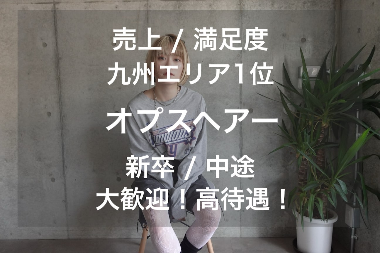 店舗の内観外観用画像1