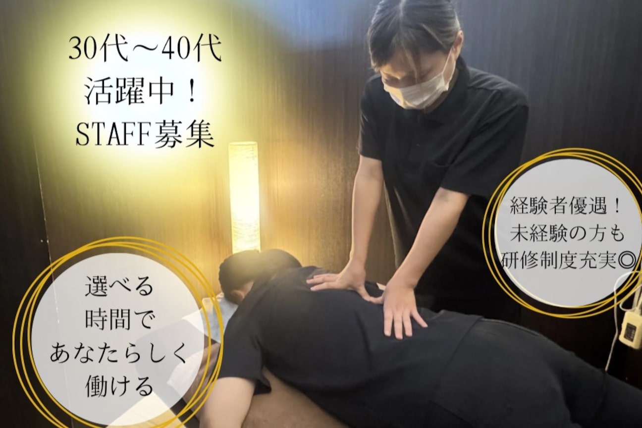 もみつぼ5(株式会社 キムラ39)画像1