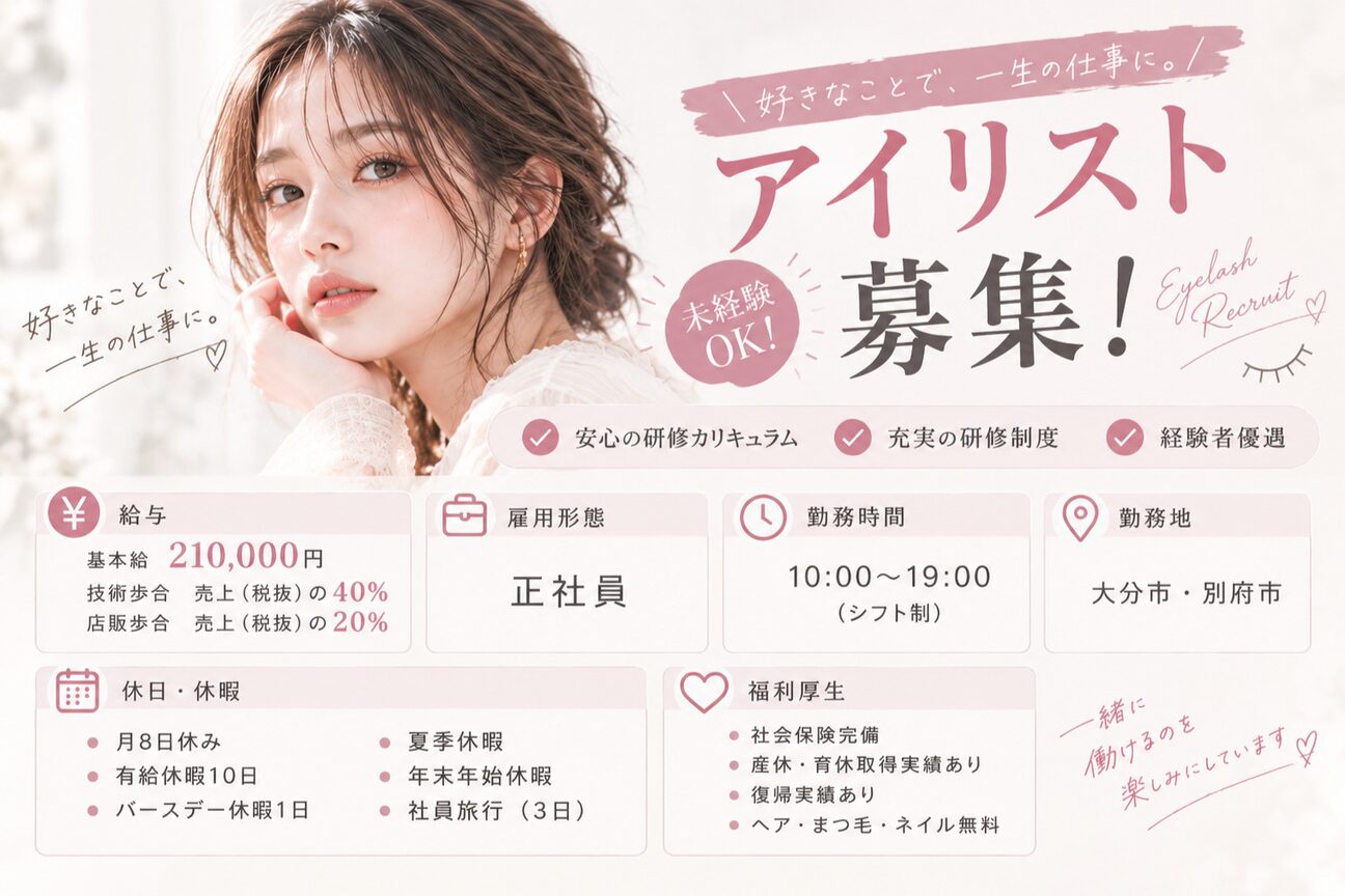 juve. eye rash（株式会社　ｊｕｖｅ．）画像1