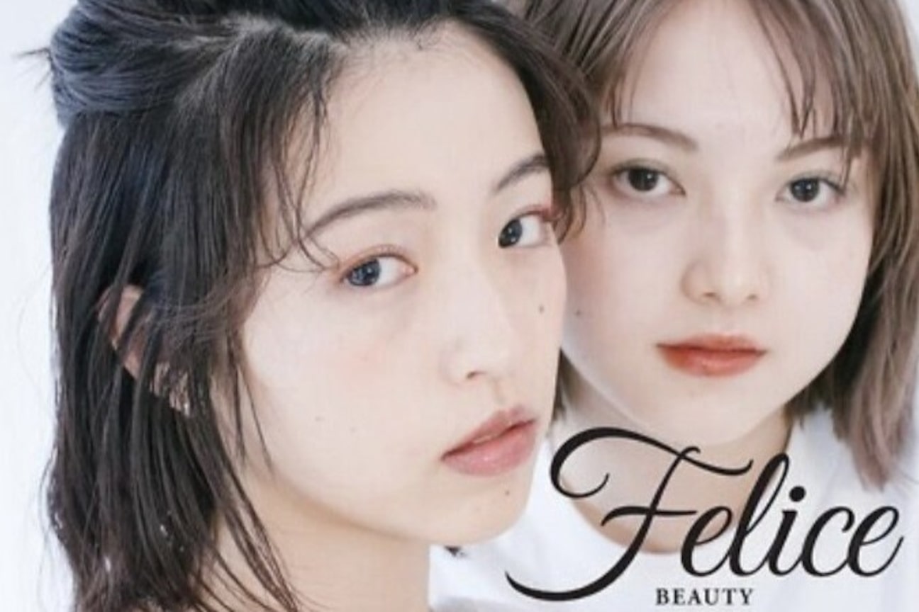 felice(株式会社 ビーアールピー)画像1