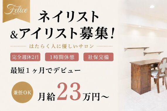 アニモ フィオレンテ せんげん台西口店(animo FIORENTE)
