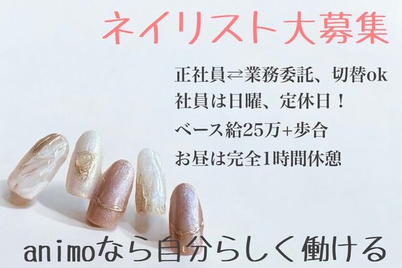 フェリーチェ 川間店(felice)