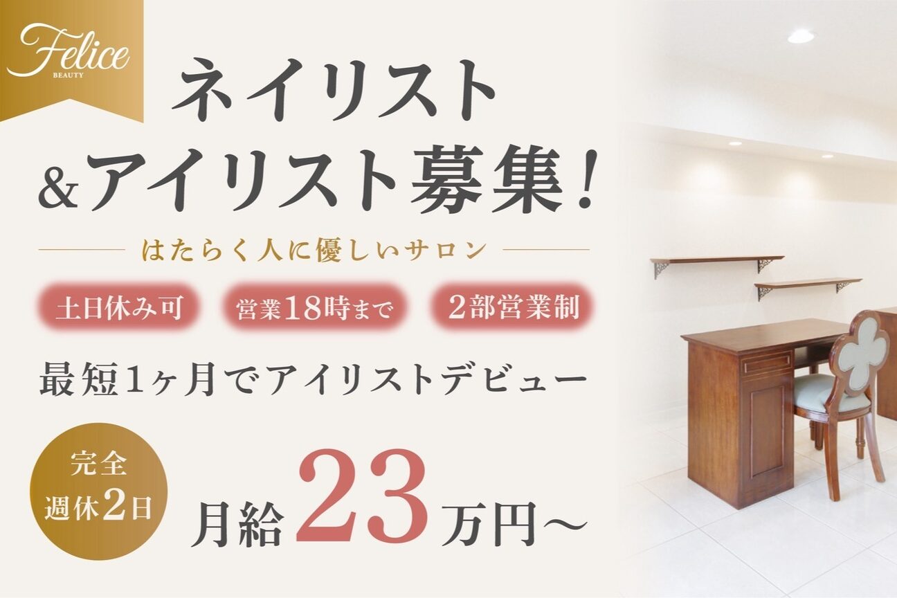 アニモ フィオレンテ せんげん台西口店(animo FIORENTE)2