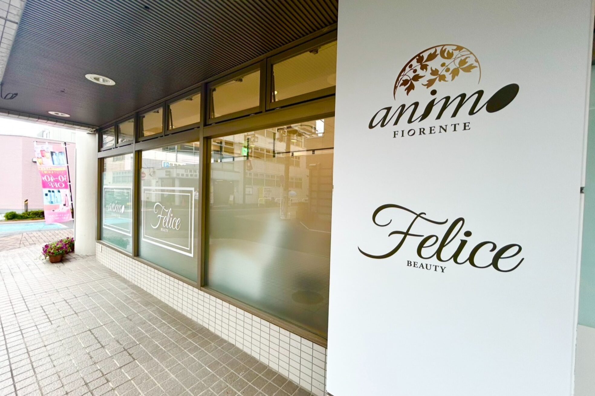 フェリーチェ ビューティ 越谷店(Felice BEAUTY)2