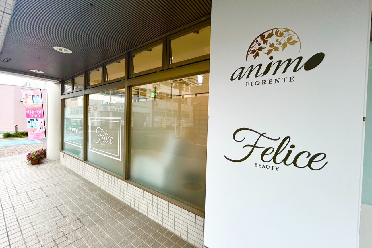 フェリーチェ ビューティ 越谷店(Felice BEAUTY)2