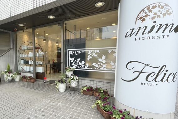 アニモフィオレンテ 越谷店(animo FIORENTE)