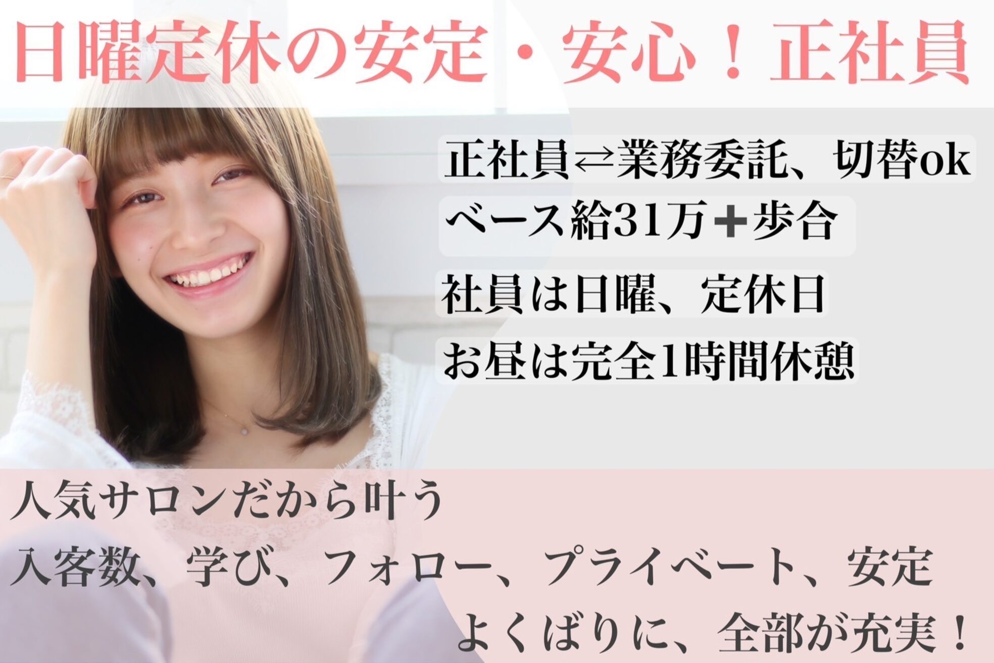 アニモ フィオレンテ いなげや松伏店(animo FIORENTE)2