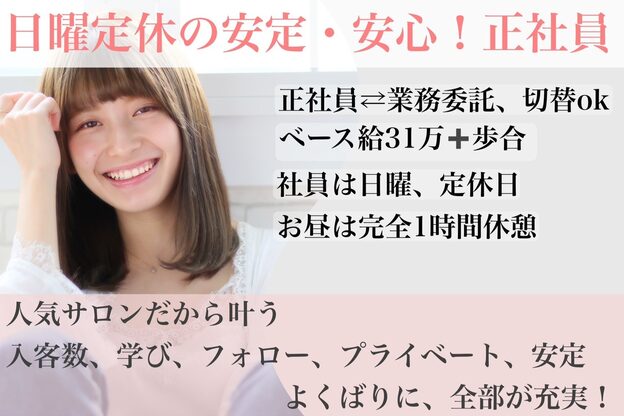 アニモ フィオレンテ いなげや松伏店(animo FIORENTE)2