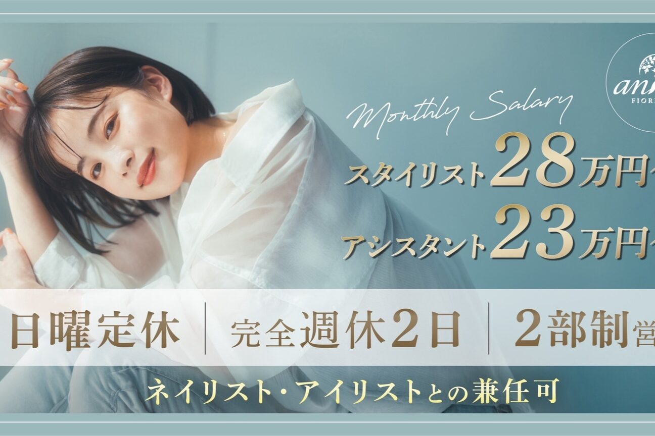アニモフィオレンテ 南越谷店(animoFIORENTE)3