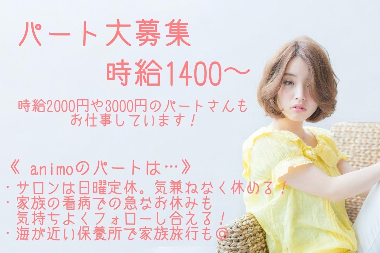 アニモ フィオレンテ いなげや松伏店(animo FIORENTE)1